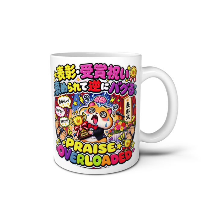 マグカップ - 直径 8cm / 高さ 9.5cm