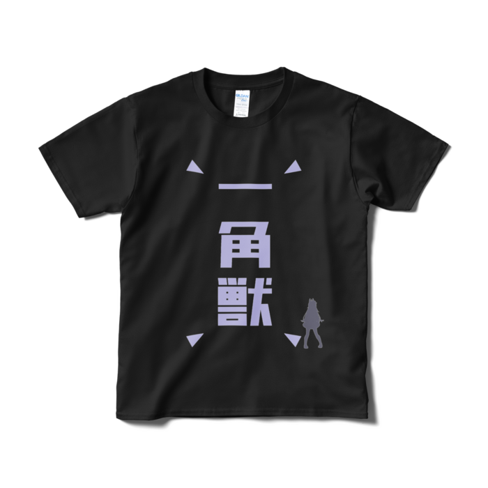 Tシャツ（短納期） - S - ブラック
