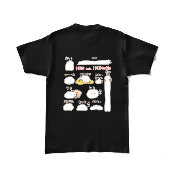 カラーTシャツ - L - ブラック (濃色)