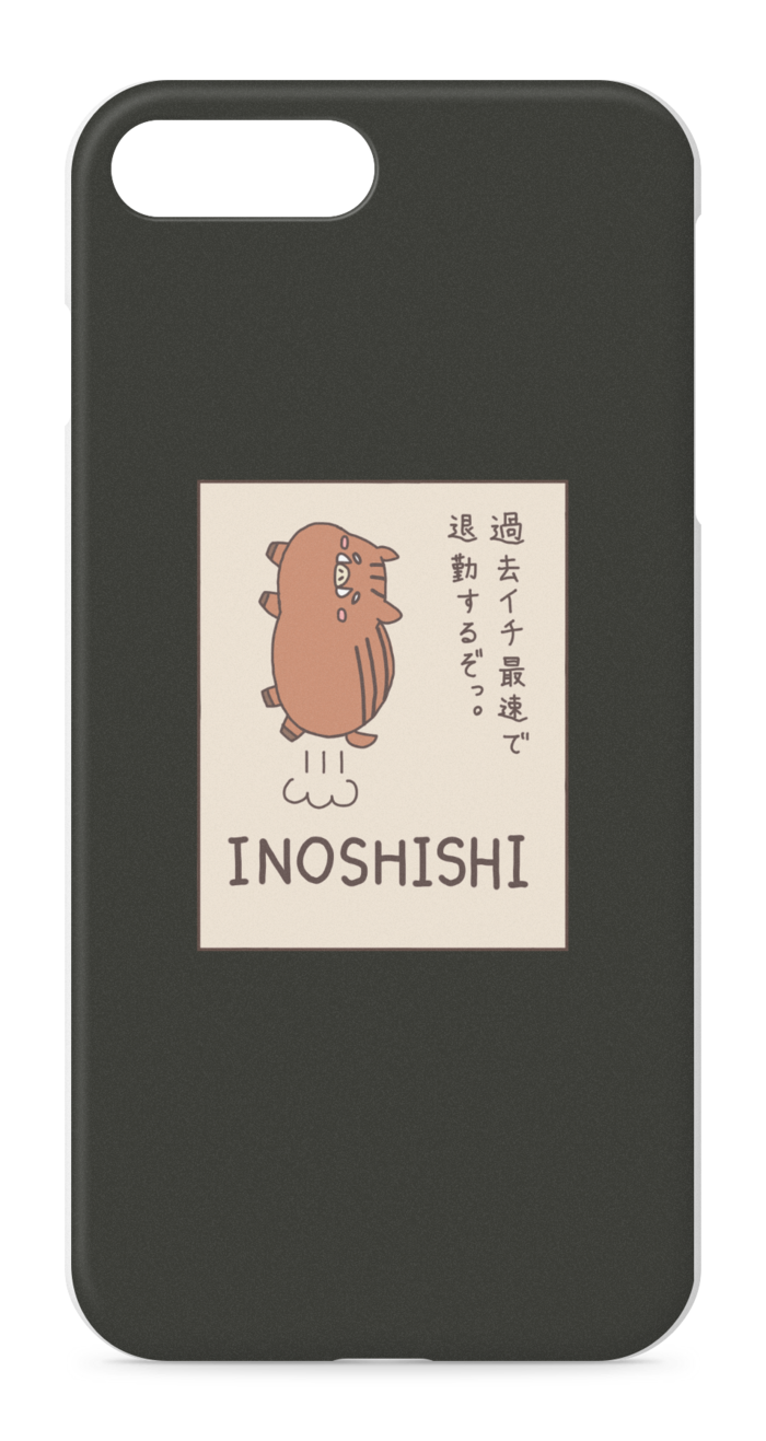 iPhoneケース - iPhone 8 Plus / 7 Plus - 正面印刷のみ