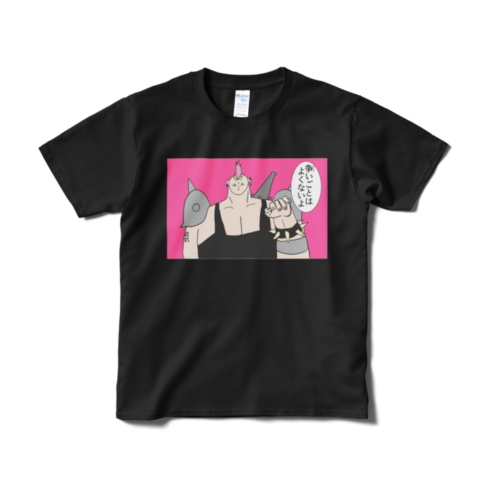 Tシャツ（短納期） - S - ブラック