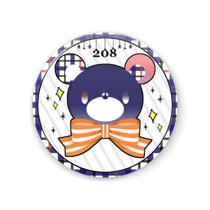 208 丙子椒林剣