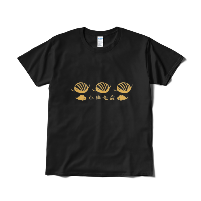 Tシャツ(短納期) - L - ブラック