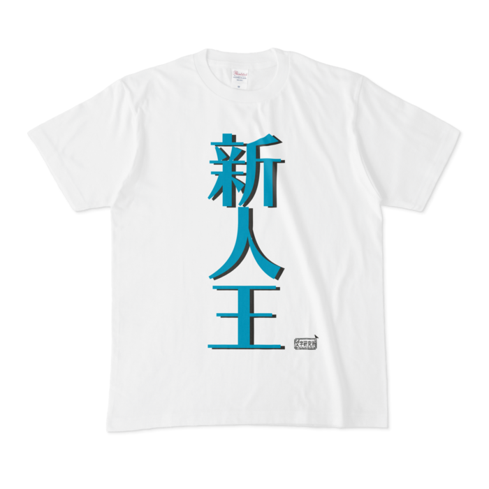 Tシャツ - M - 白