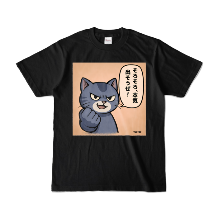 カラーTシャツ - S - ブラック (濃色)