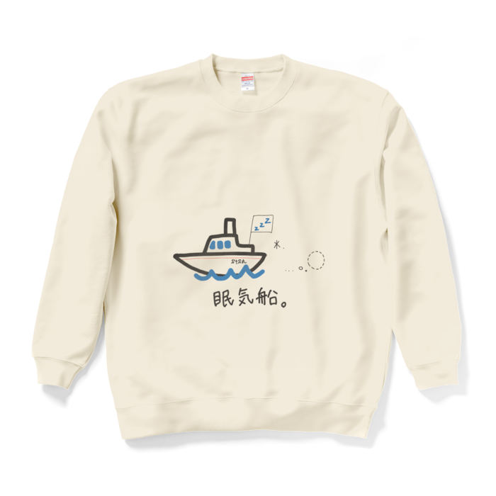 スウェット - XL - ナチュラル