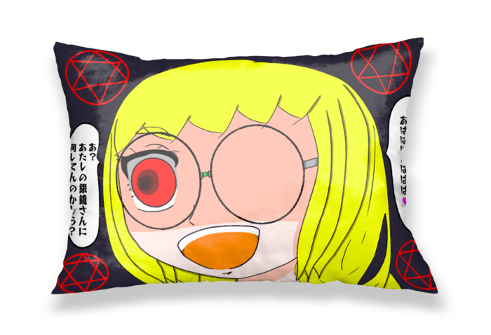 枕カバー - 43x63cm - 片面