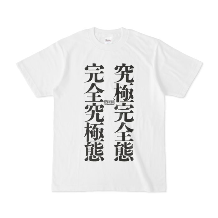 Tシャツ - S - 白