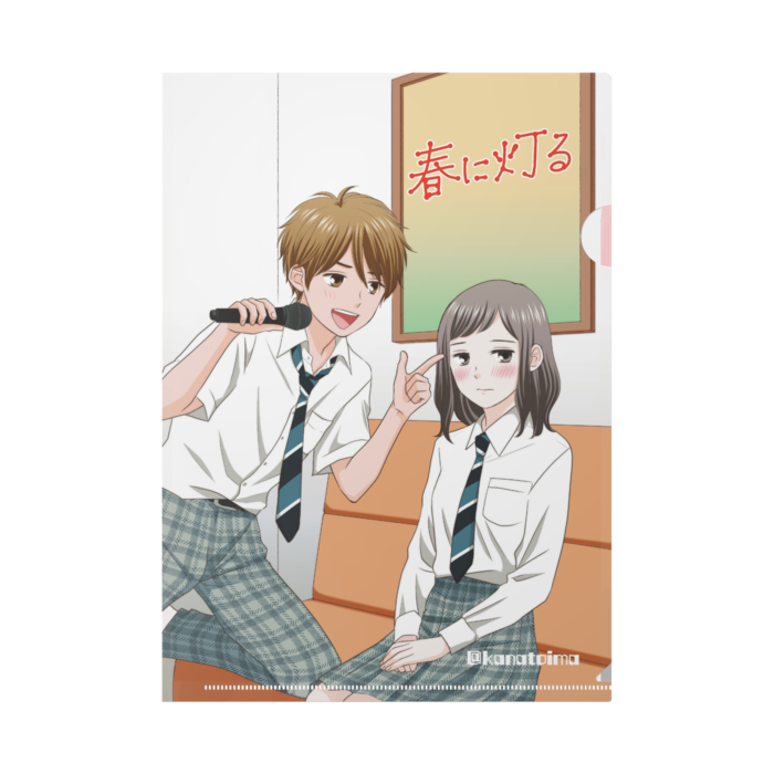 扉絵クリアファイルa4 春に灯るお店 Booth