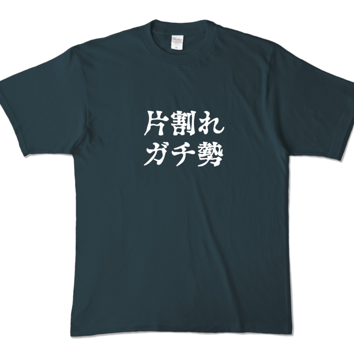カラーTシャツ - XL - デニム (濃色)