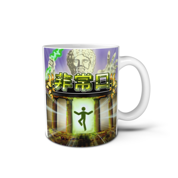 マグカップ - 直径 8 cm / 高さ 9.5 cm