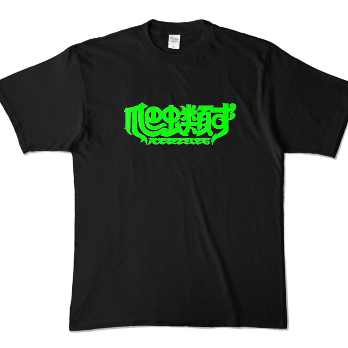 カラーTシャツ - XL - ブラック (濃色)