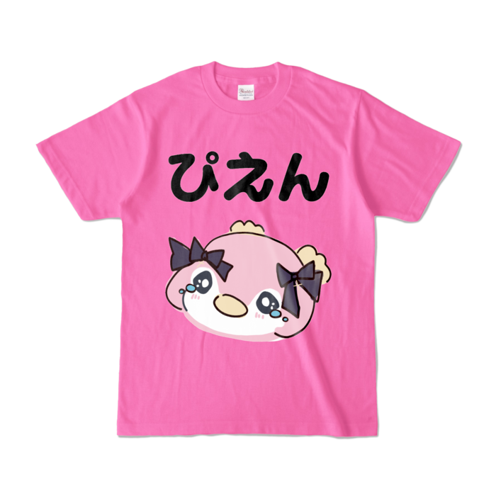 カラーTシャツ - S - ピンク (濃色)