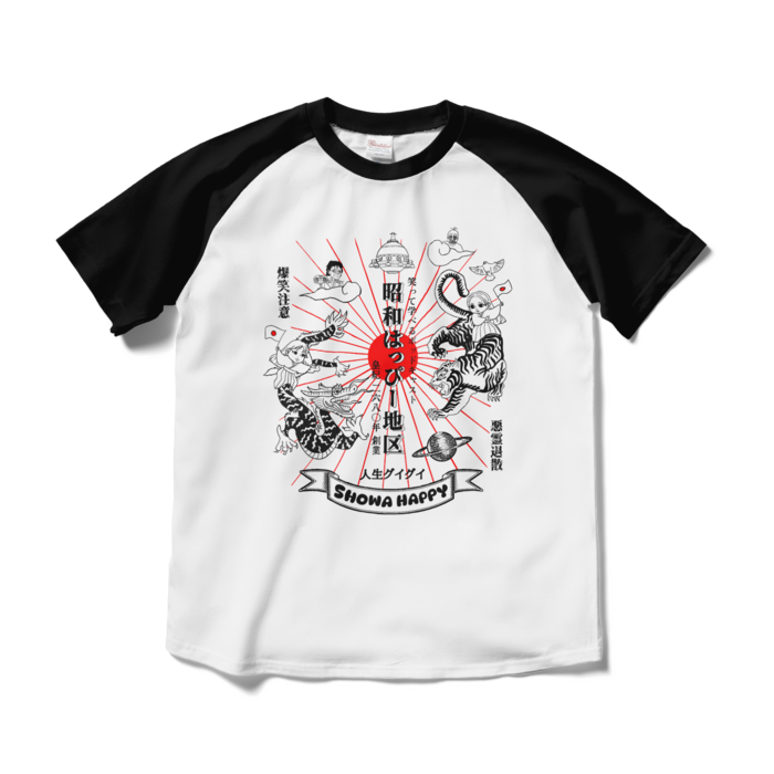 ラグランTシャツ - M - ホワイト×ブラック