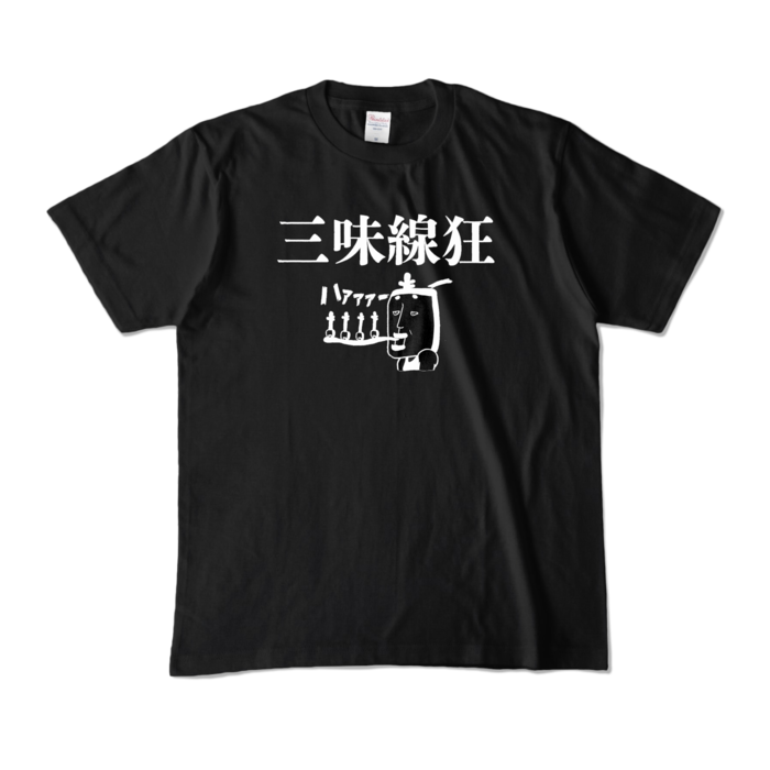 カラーTシャツ - M - ブラック (濃色)