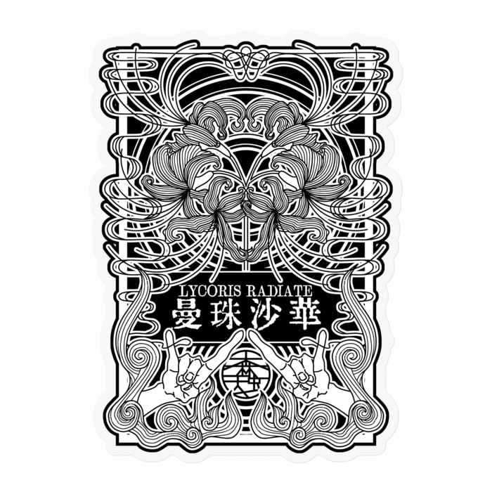 ステッカー - 100 x 100 (mm)