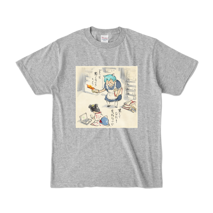 カラーTシャツ - S - 杢グレー (濃色)