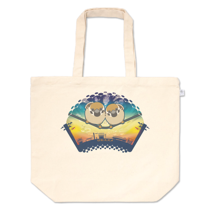 トートバッグ - L - プリント面積中