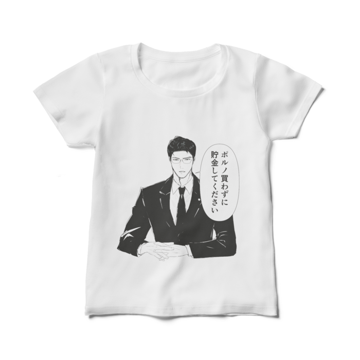 レディースTシャツ - M - 白(1)