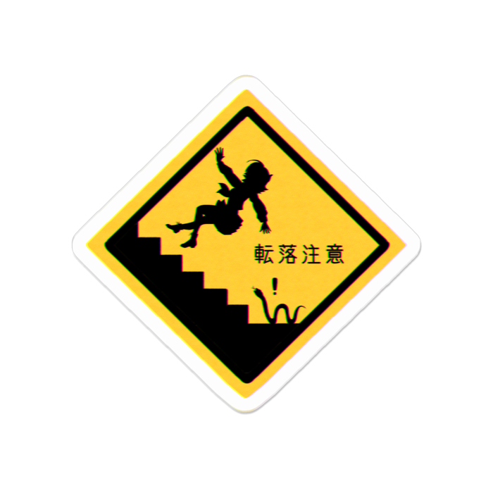 藤宮メロウ 注意標識アクリルバッジ メロウ商店 Booth