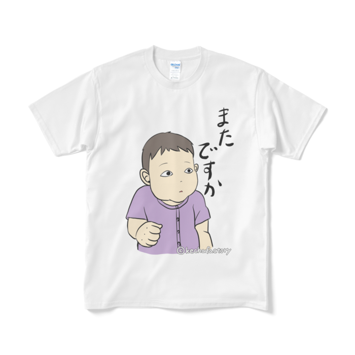 Tシャツ（短納期） - M - ホワイト