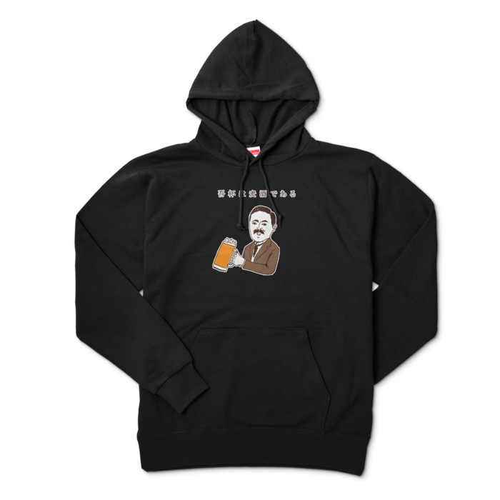 パーカー - XL - ブラック