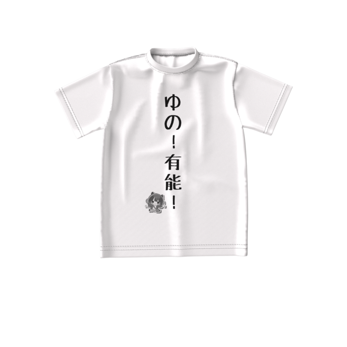 ビッグシルエットTシャツ - S - 正面