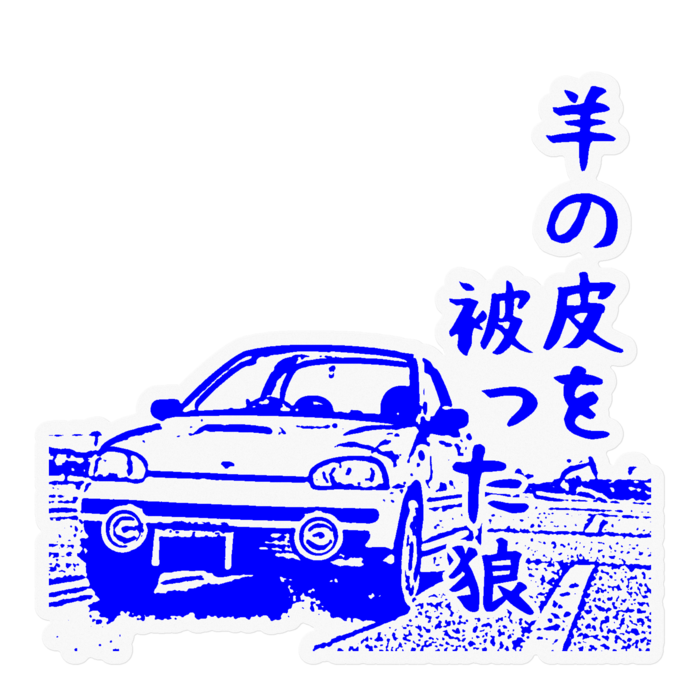ステッカー - 100 x 100 (mm)青