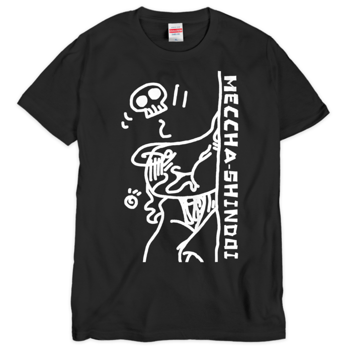 めっちゃしんどいTシャツ・ぶらっく - XL - (シルクスクリーン印刷)