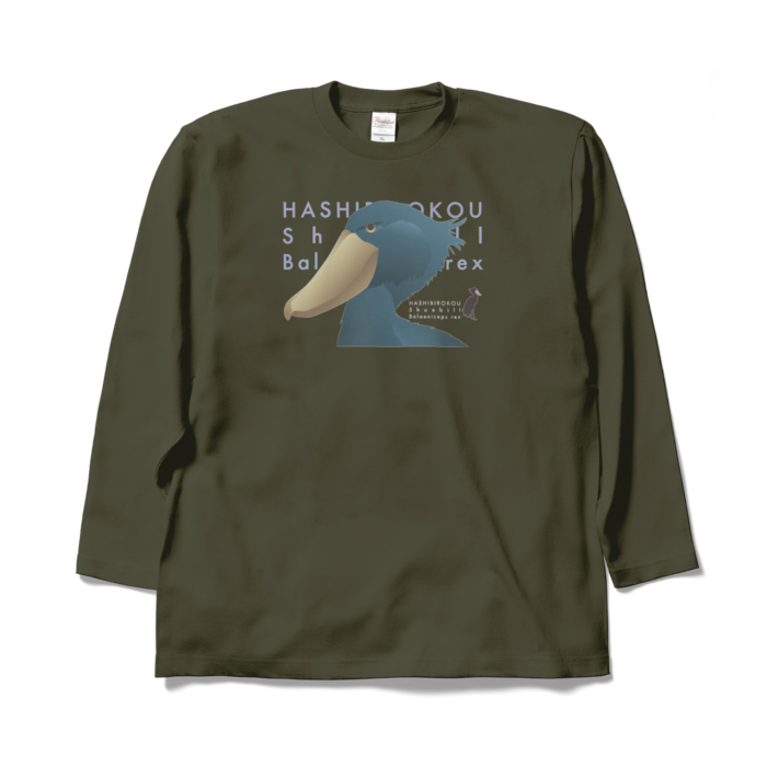 ロングスリーブTシャツ - XL - アーミーグリーン