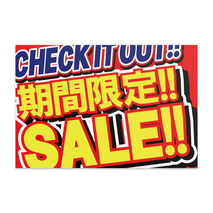 ポストカード(10枚セット) - マットコート220kg