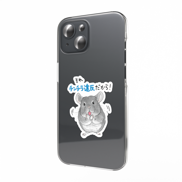 スマホステッカー - 縦