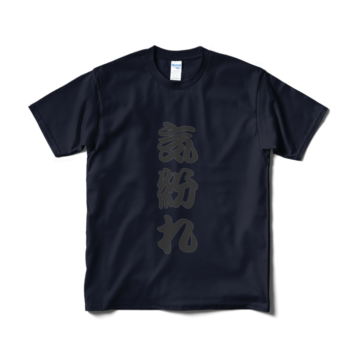 Tシャツ（短納期） - M - ネイビー