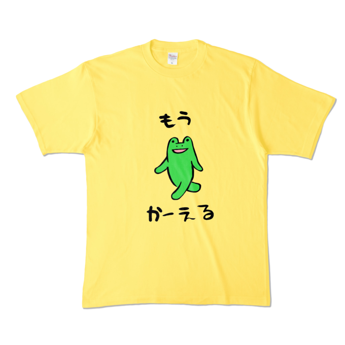 カラーTシャツ - XL - イエロー (濃色)