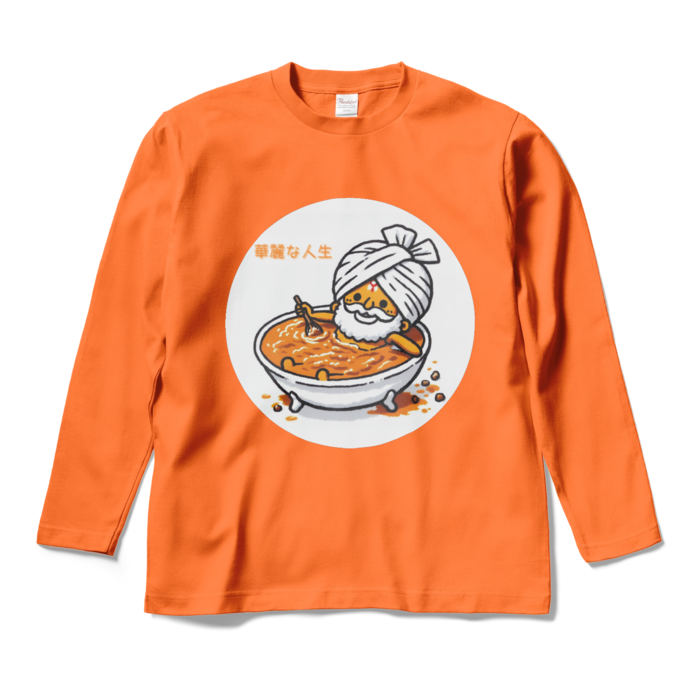 ロングスリーブTシャツ - M - オレンジ