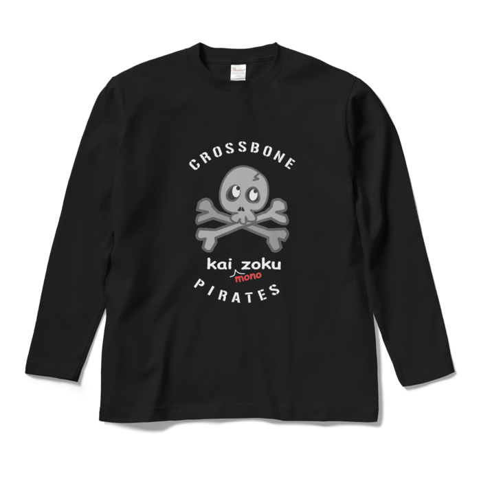 ロングスリーブTシャツ - M - ブラック