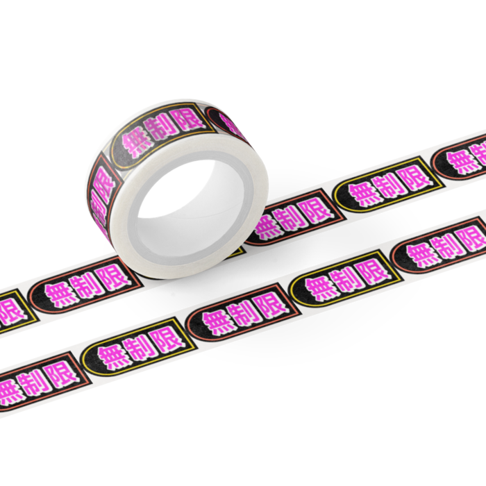 マスキングテープ - テープ幅 15mm