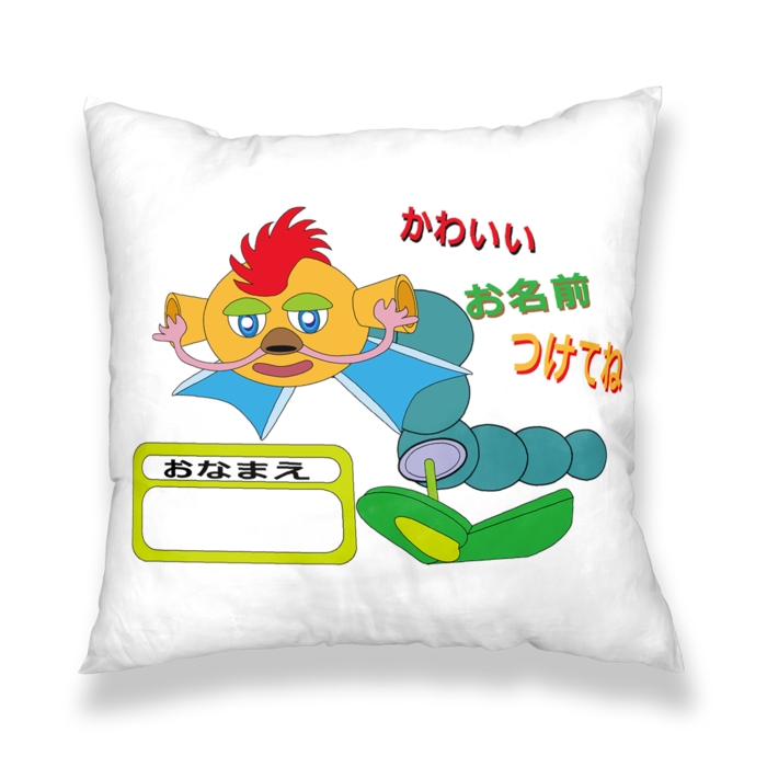 クッションカバー - 450x450(mm)