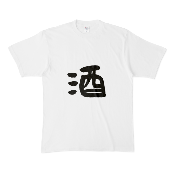 Tシャツ - XL - 白