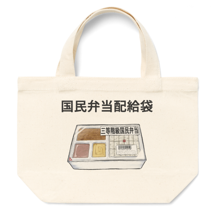 トートバッグ - S - プリント面積小