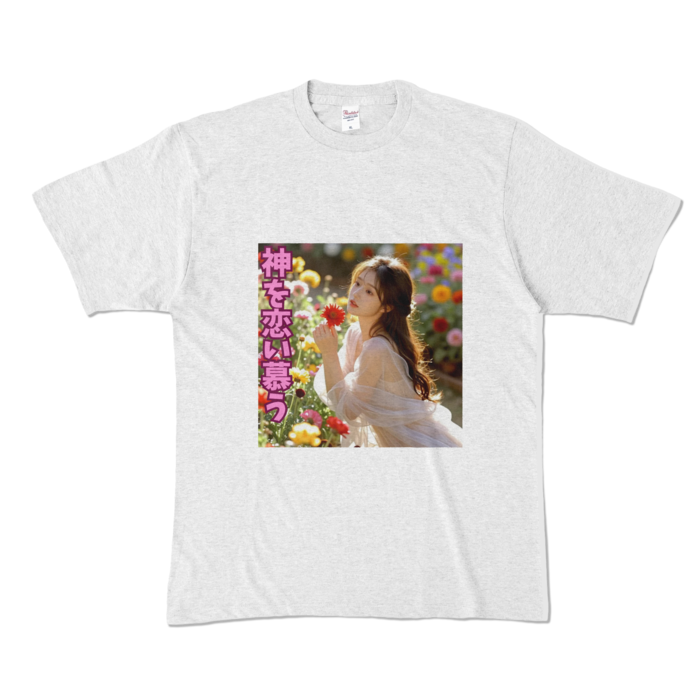 カラーTシャツ - XL - アッシュ （淡色）