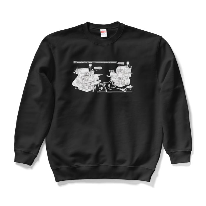 スウェット - L - ブラック