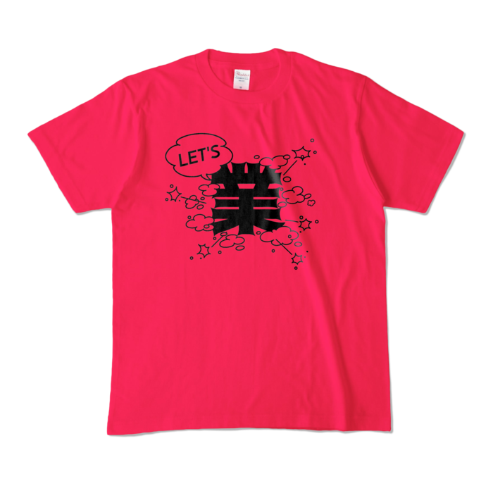 カラーTシャツ - M - ホットピンク (濃色)