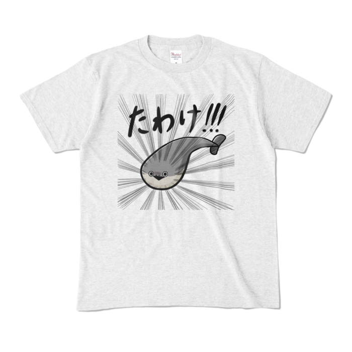 カラーTシャツ - M - アッシュ (淡色)