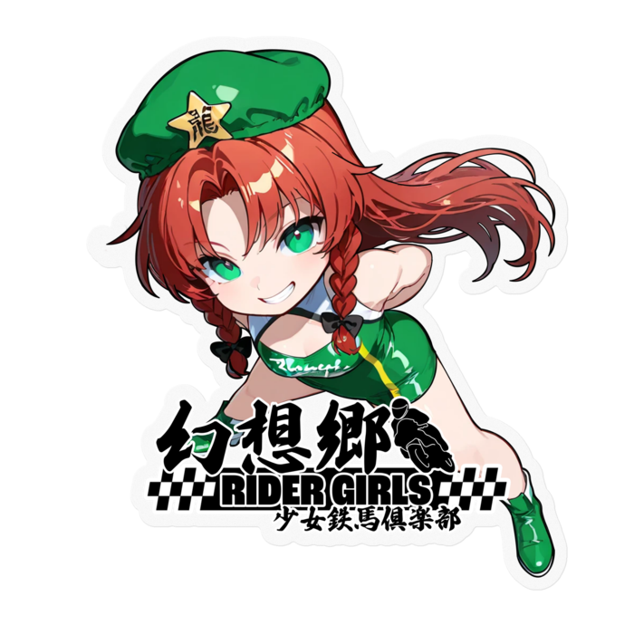 ステッカー - 100 x 100 (mm)(1)