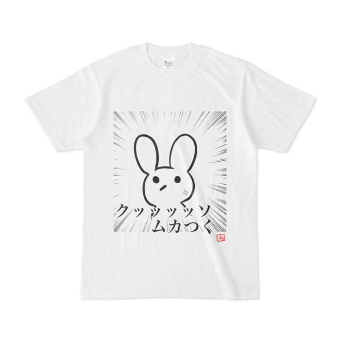 Tシャツ - S - 白