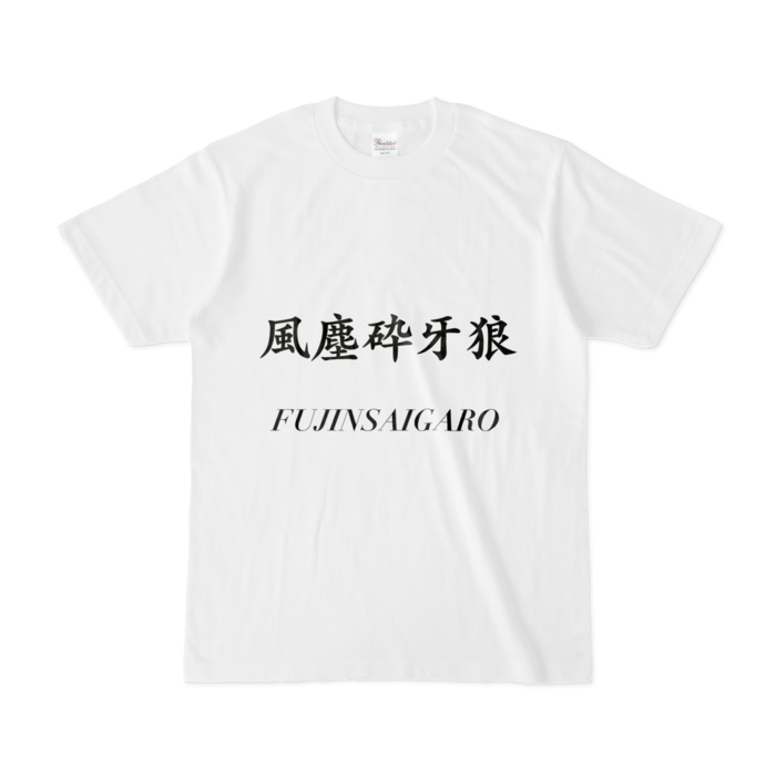 Tシャツ - S - 白