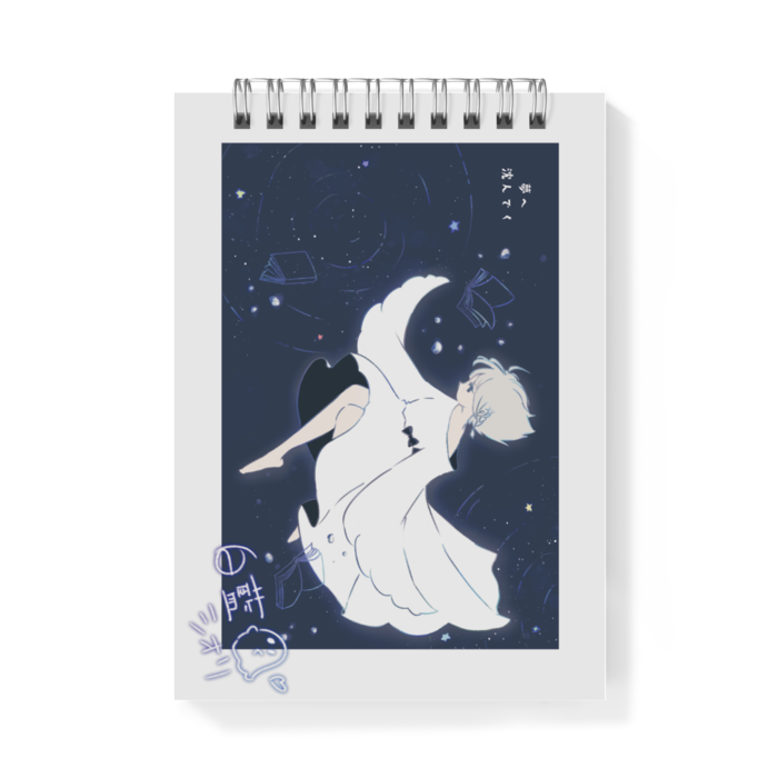 メモ帳 - A6 - 両面