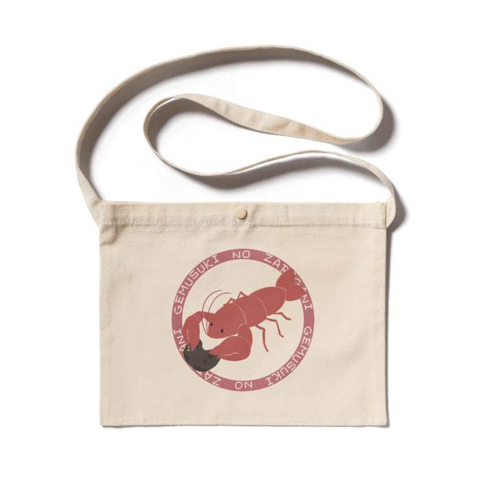 サコッシュ - 300 x 230 (mm)