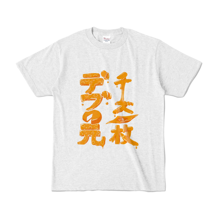 カラーTシャツ - S - アッシュ (淡色)